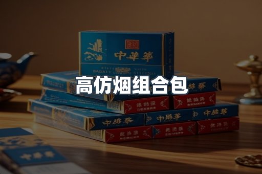 越南香烟系列